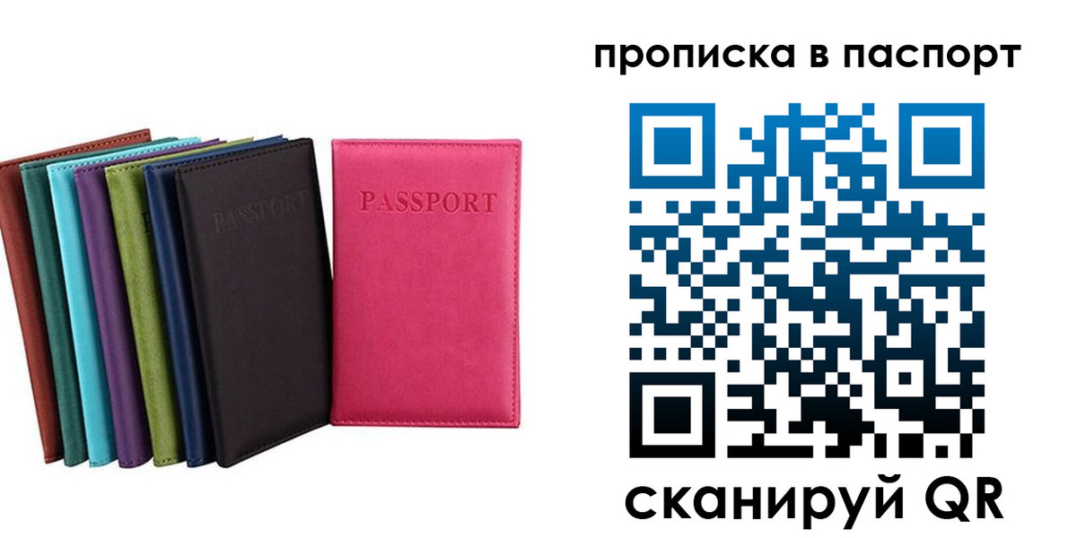 временная регистрация госуслуги в Бузулуке
